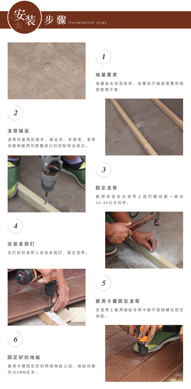 重庆PVC地板,PVC塑胶地板,重庆塑胶地板厂家